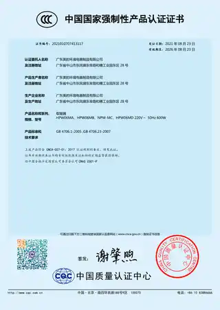 Midea美的 小太阳电暖器NPW-MCRoHS220V,1Ph50Hz彩箱包装(商超)产品货号NPW-MCBK